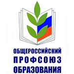 Поздравление С Днем Профсоюза Работников Самарской Области