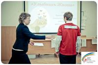 Форум психологов Прикамья – 2013