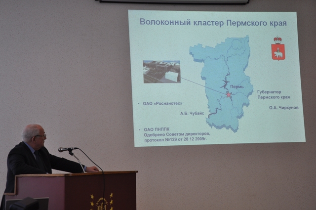 фото пермского университета