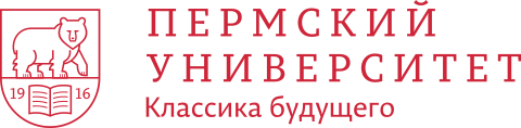 Пермский государственный национальный исследовательский университет